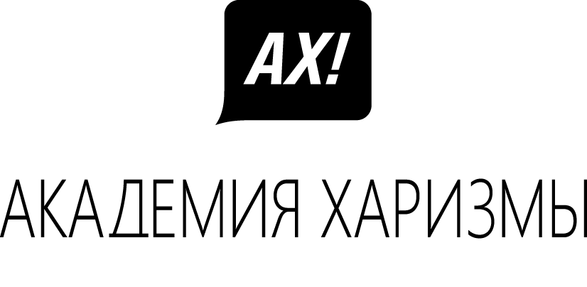 AX_logo-2